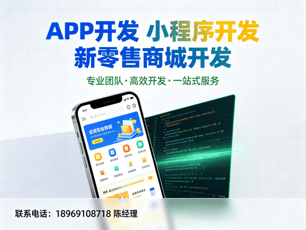 苏州区域代理商城系统开发解决方案：破解传统电商困局，实现裂变增长
