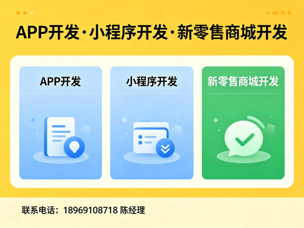 合肥会员积分商城小程序开发解决方案，助力企业数字化转型