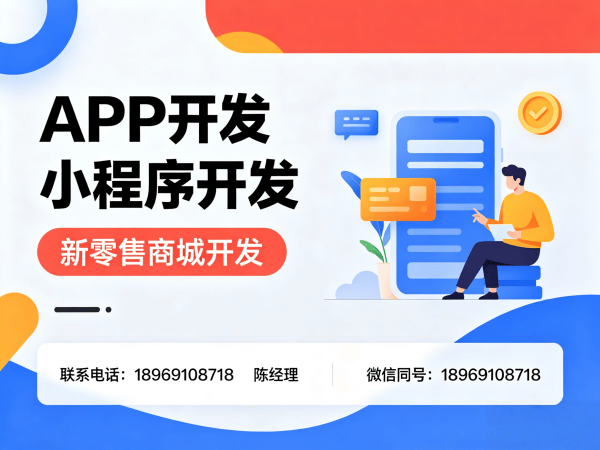 西安商城系统开发 | 级差奖励系统解决方案助力企业数字化转型
