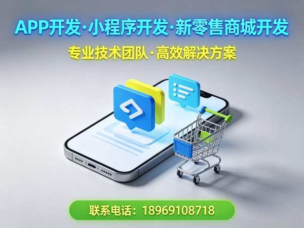 苏州O2O本地生活平台商城系统开发解决方案，助力企业实现商业模式升级