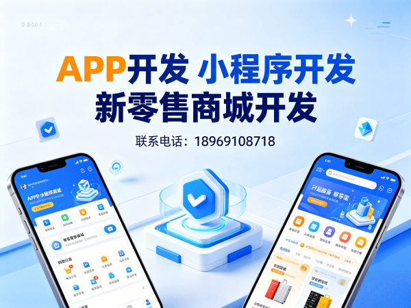 天津秒杀抢购系统开发解决方案，助力企业实现商业模式创新