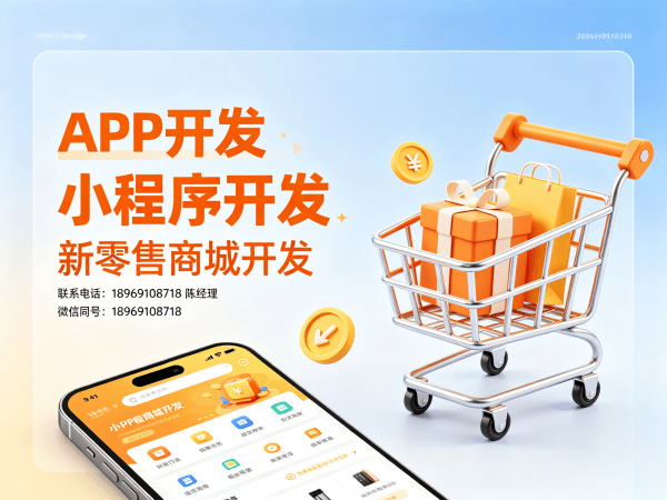 成都股东分红系统商城小程序开发解决方案 助力企业实现数字化转型