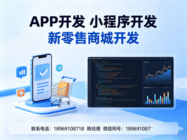 武汉商城系统开发｜代理商云仓模式商城小程序开发解决方案