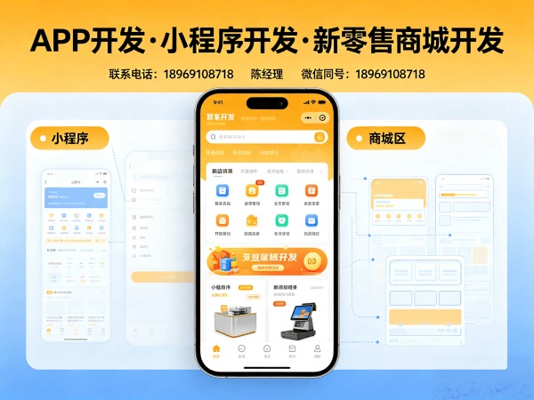 杭州拼团抽奖系统开发现成模板选择指南