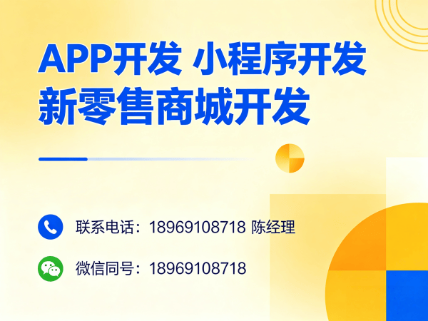 苏州会员积分商城开发：如何实现精准财务报表统计